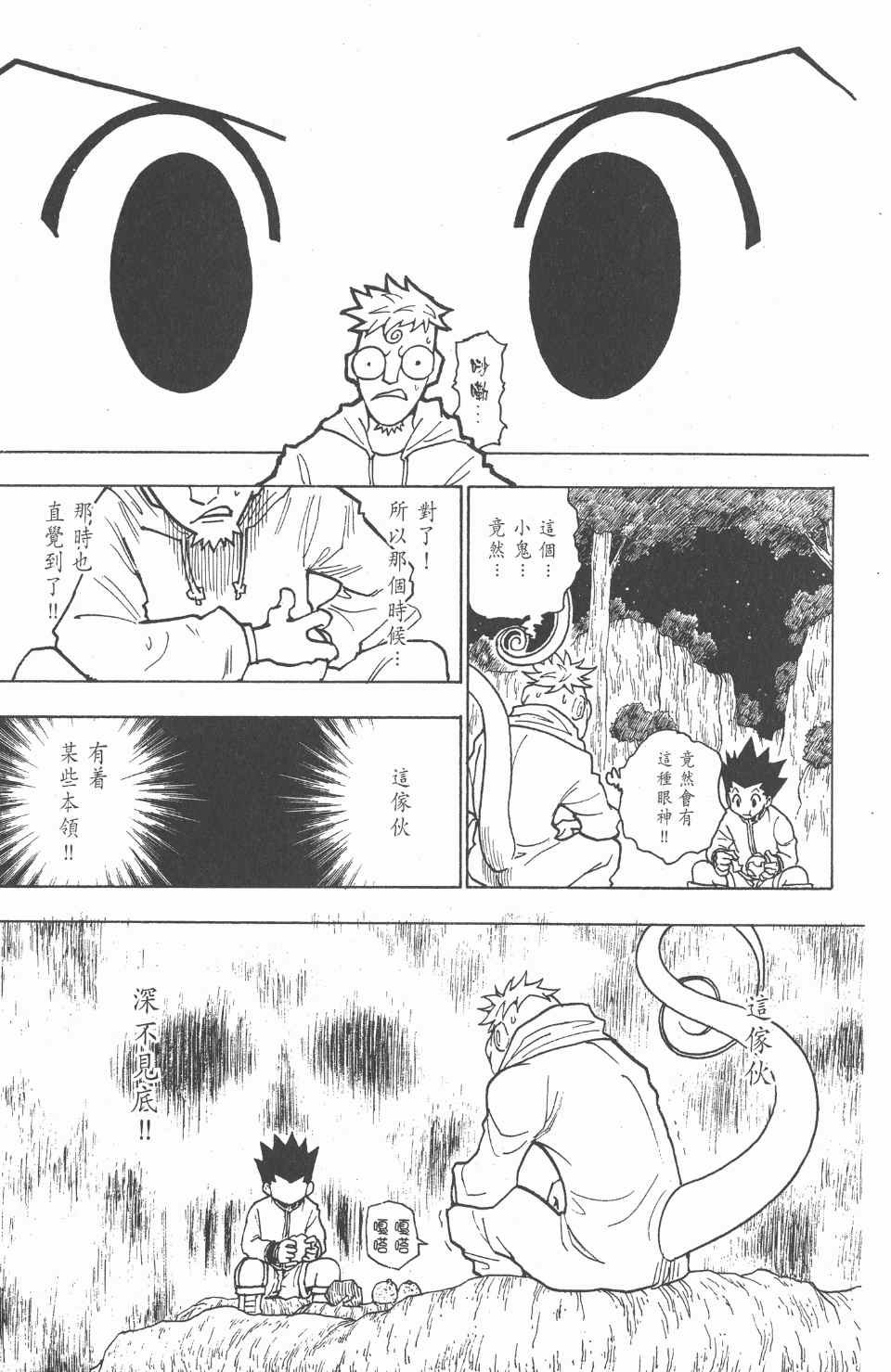 第23卷