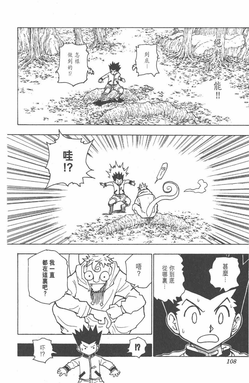 第23卷