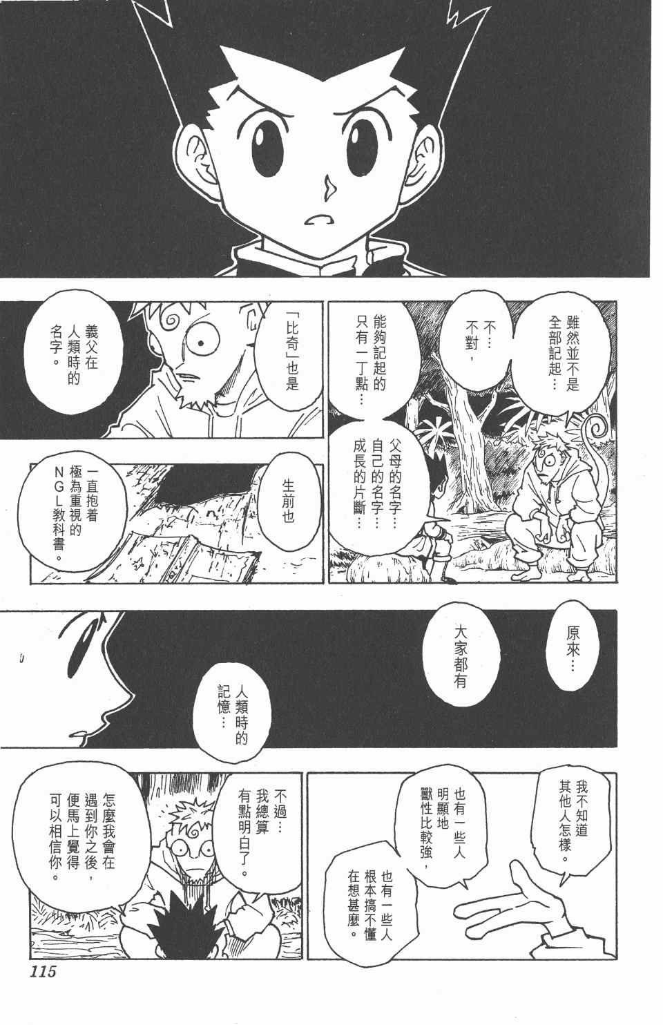 第23卷