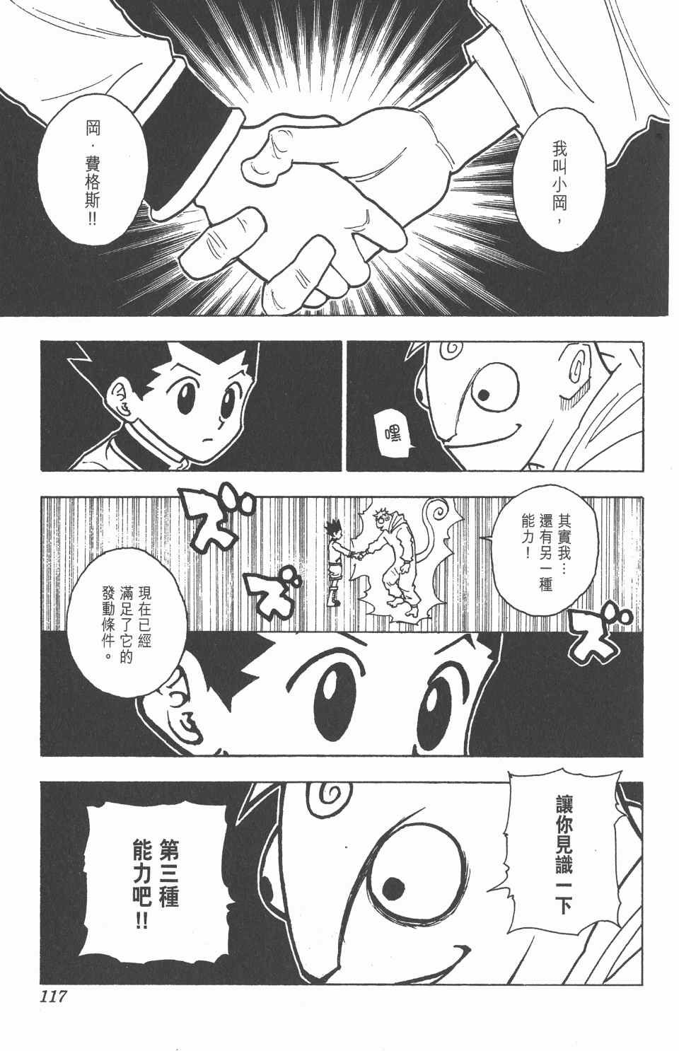 第23卷