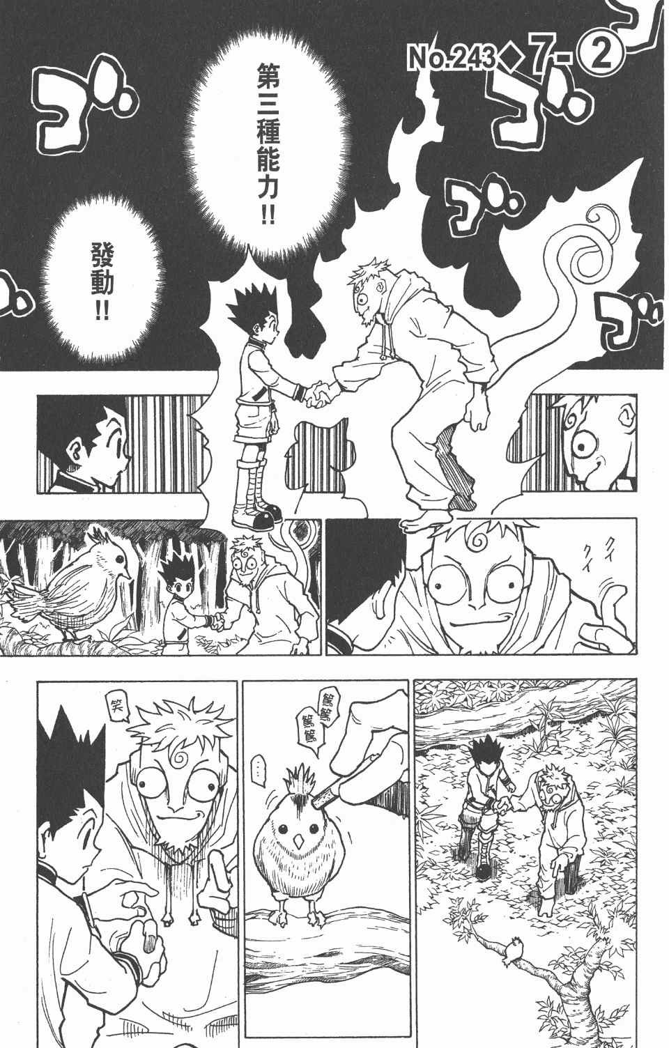 第23卷