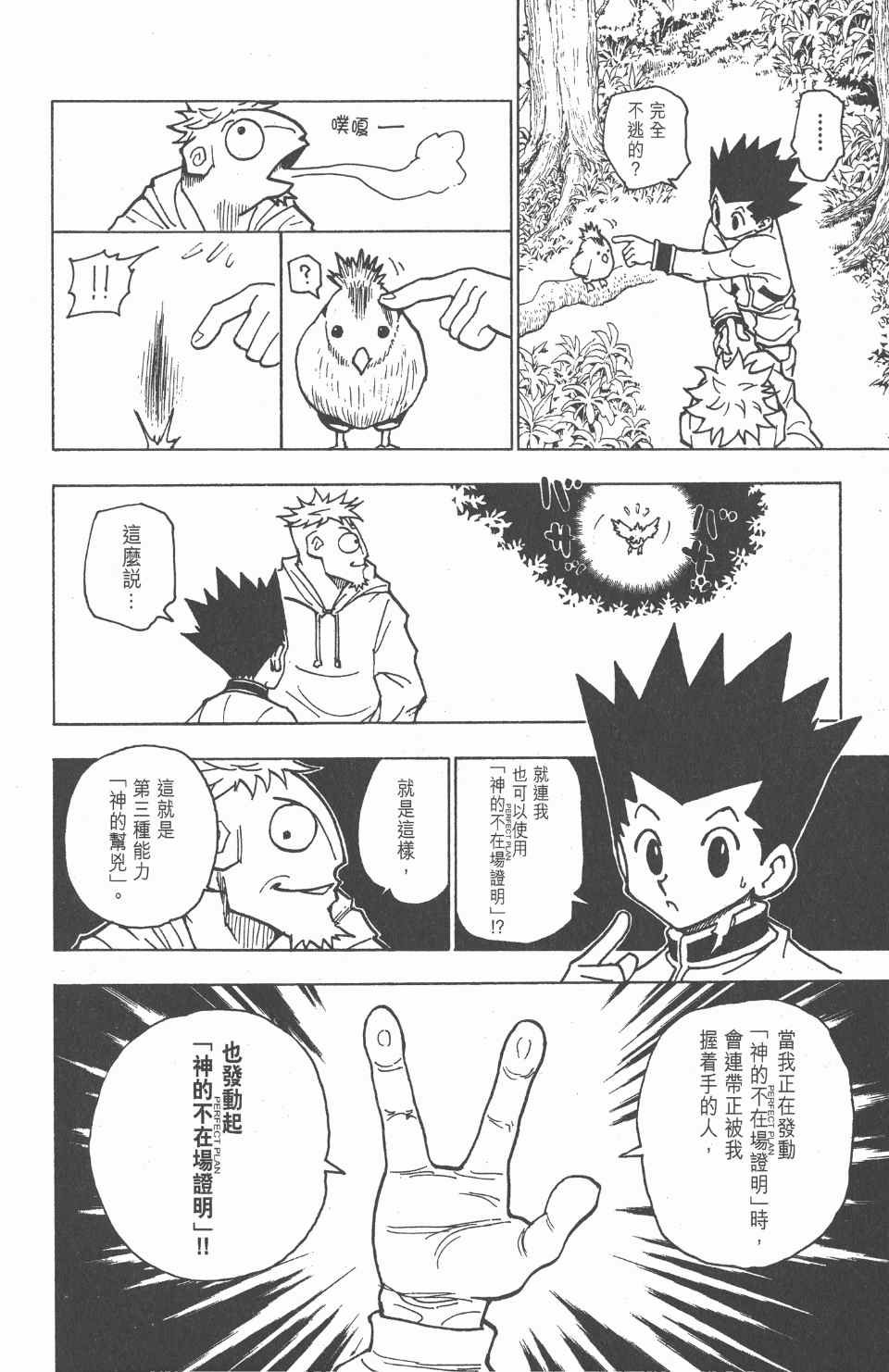 第23卷