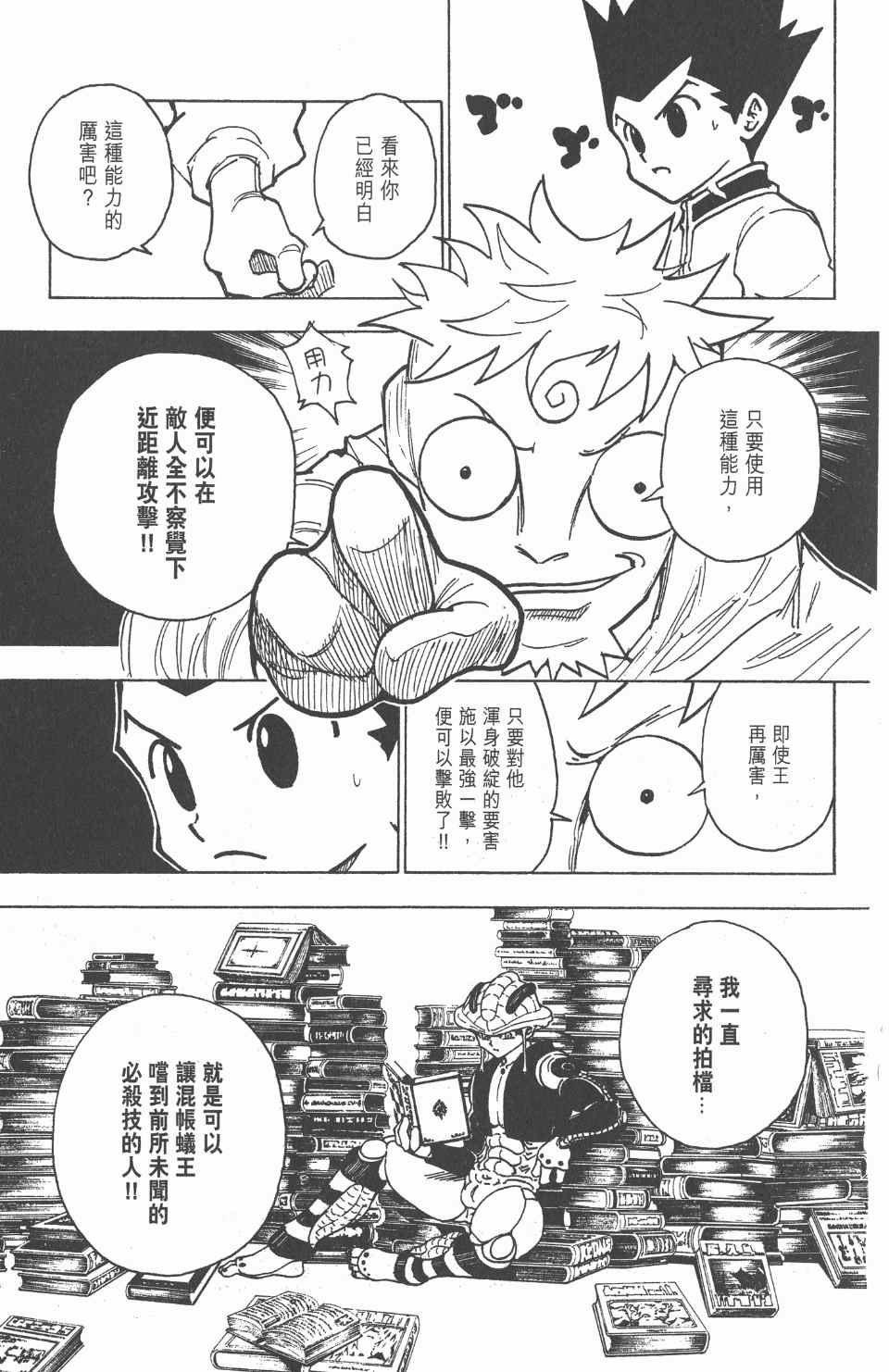 第23卷