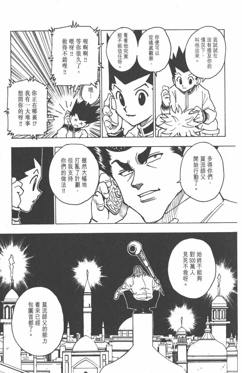 第23卷