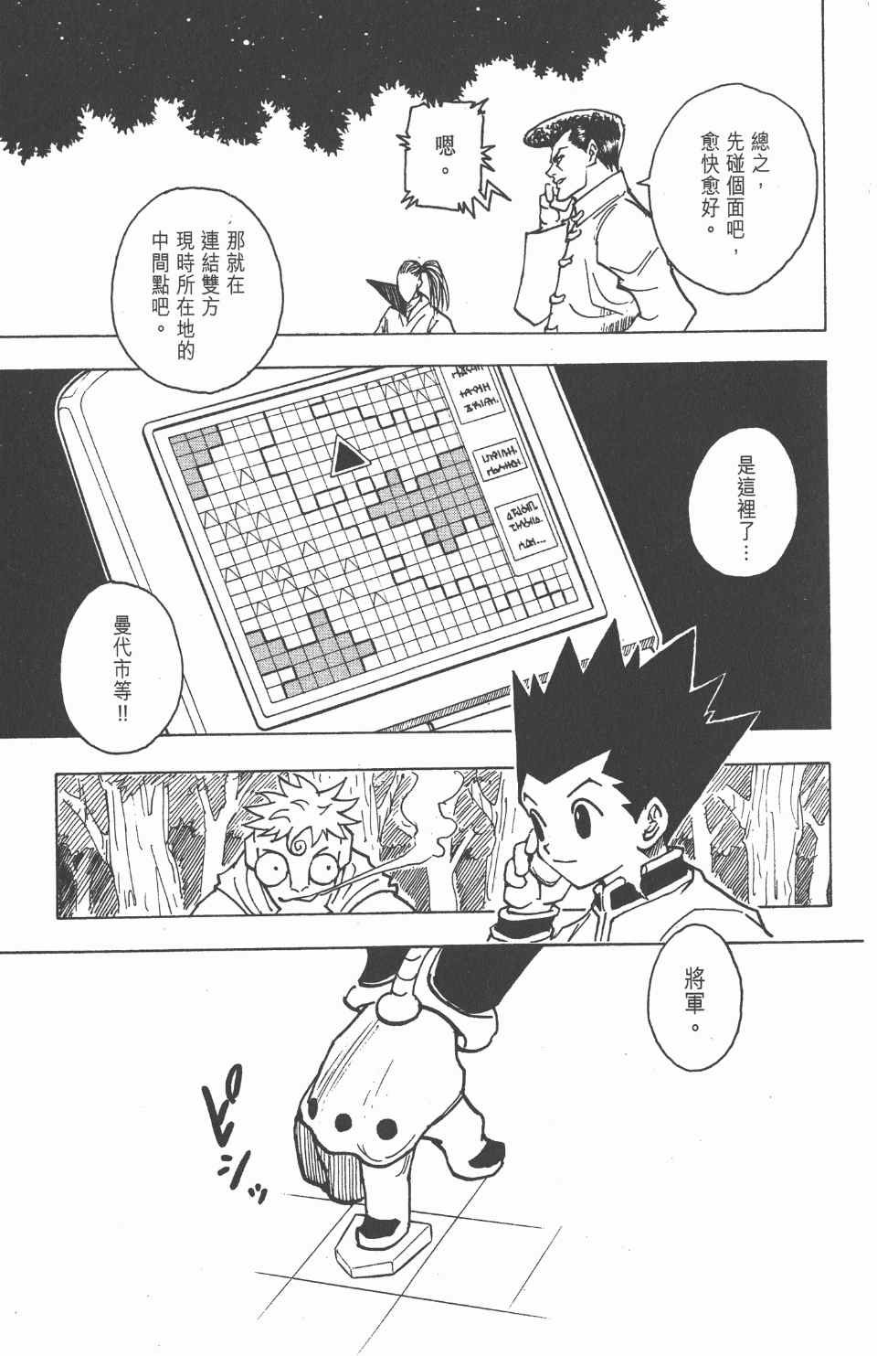 第23卷