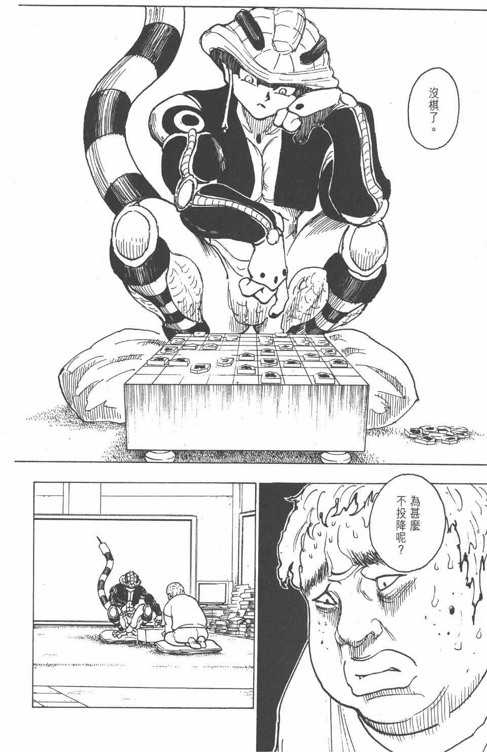 第23卷
