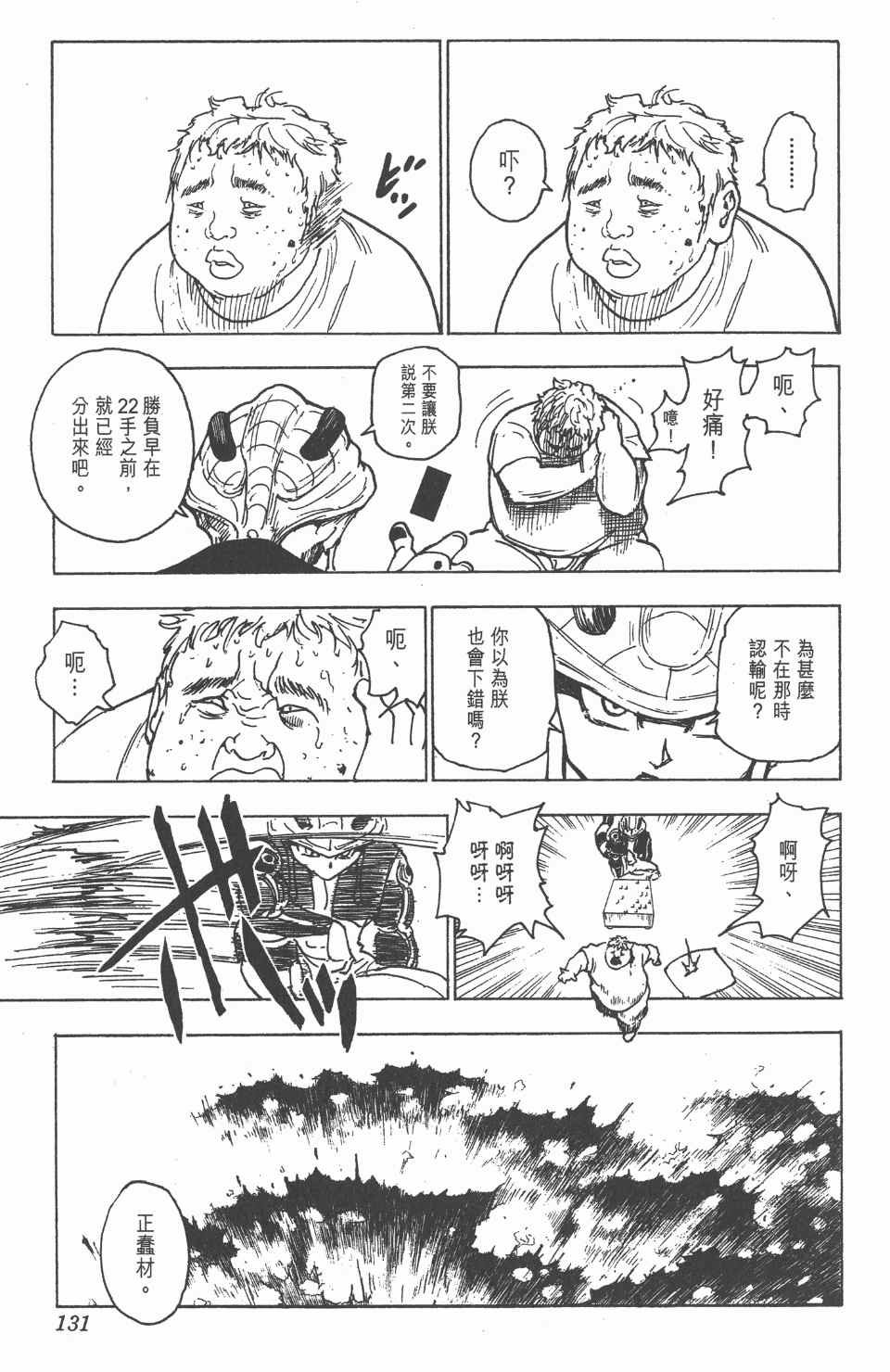 第23卷