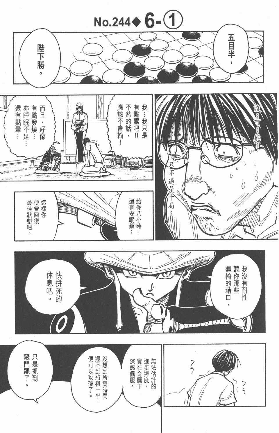 第23卷