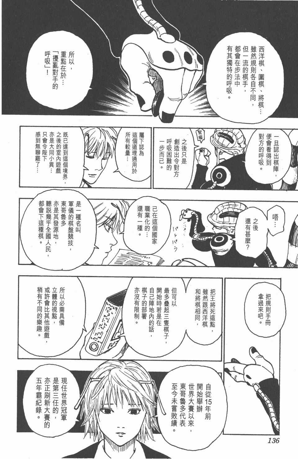 第23卷