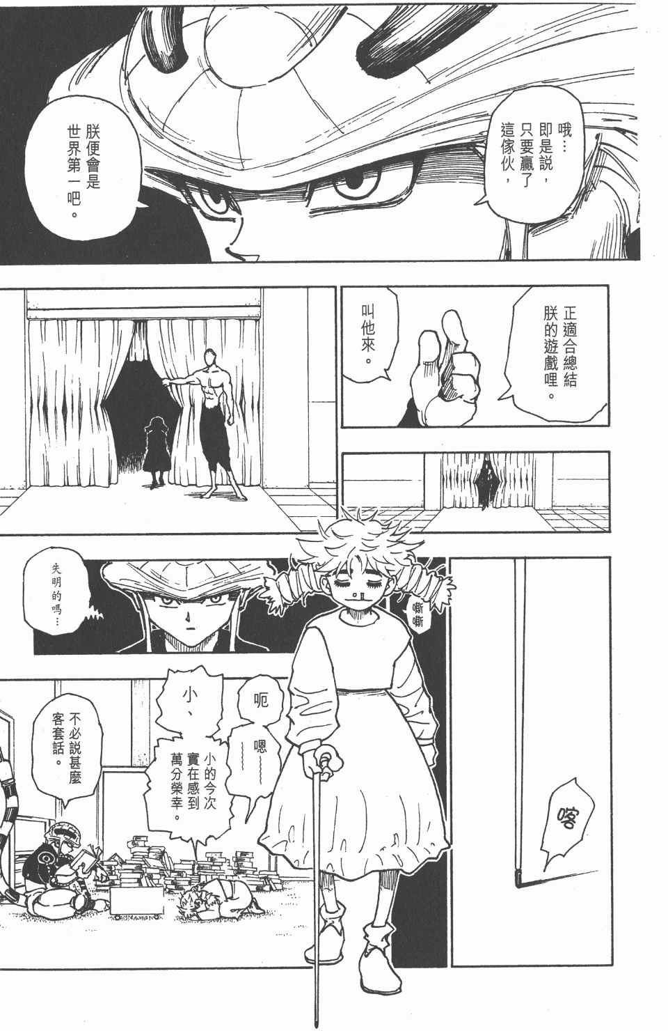 第23卷