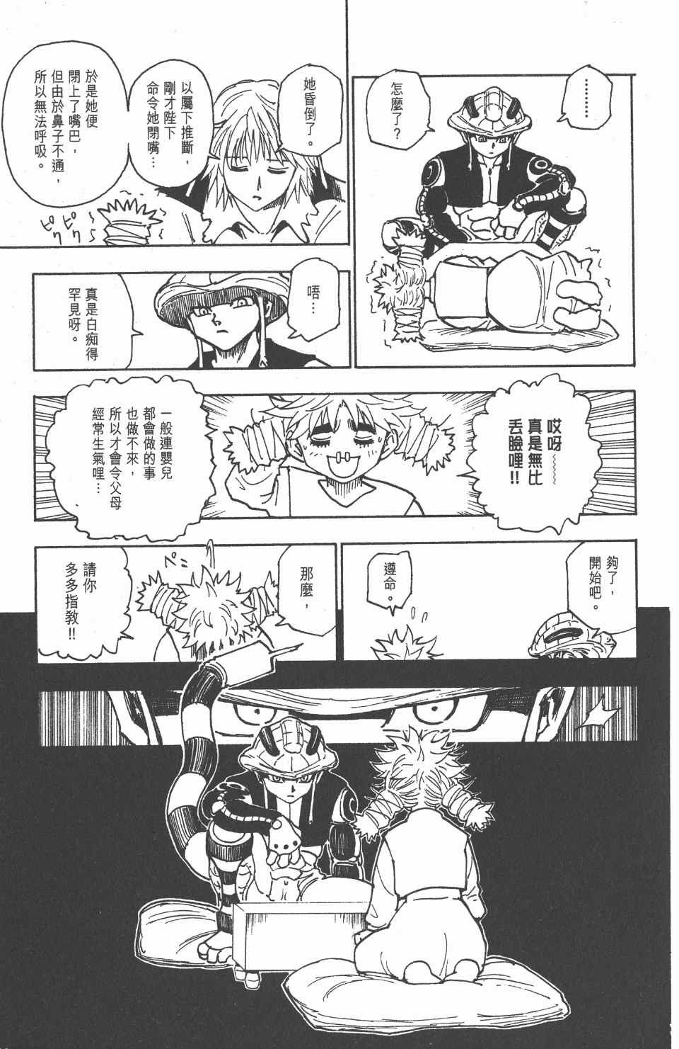 第23卷