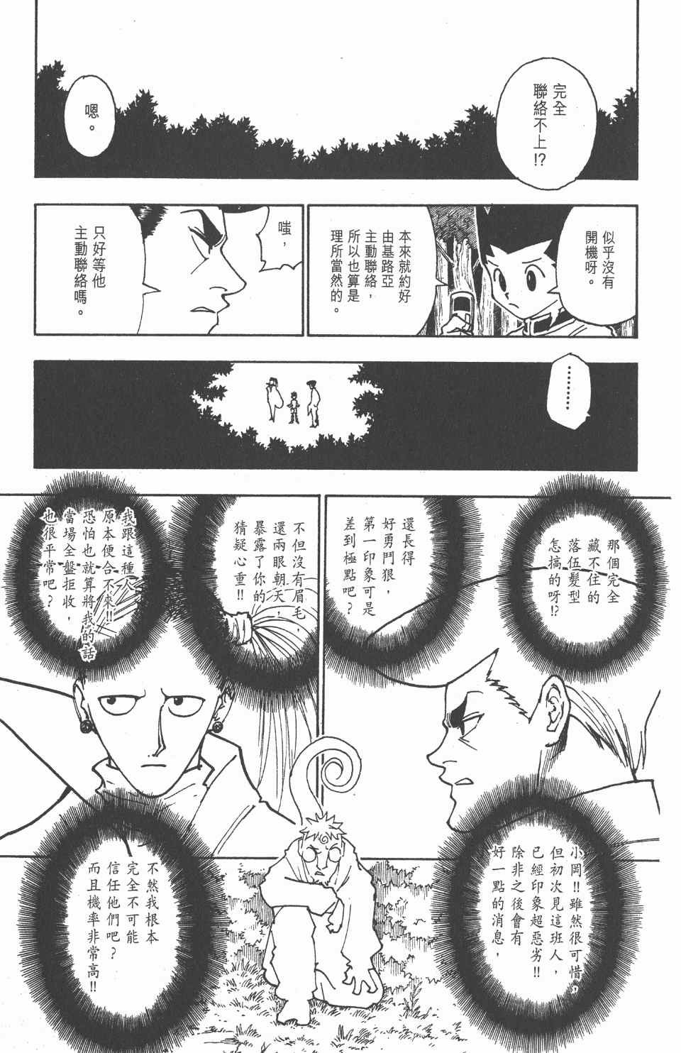 第23卷