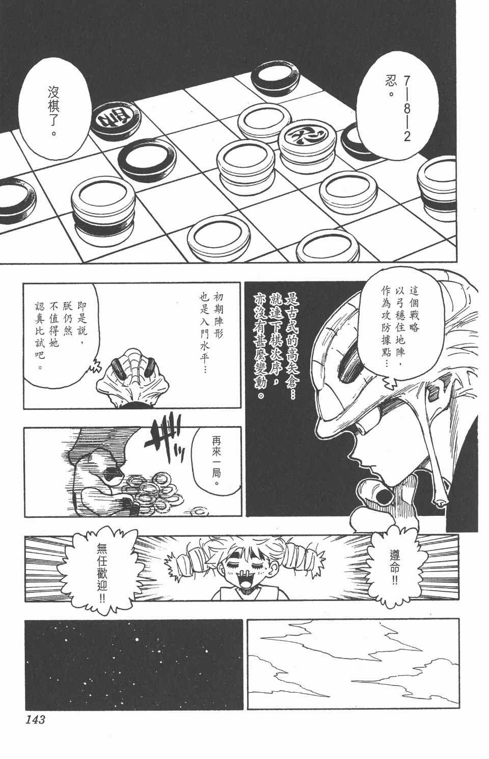 第23卷