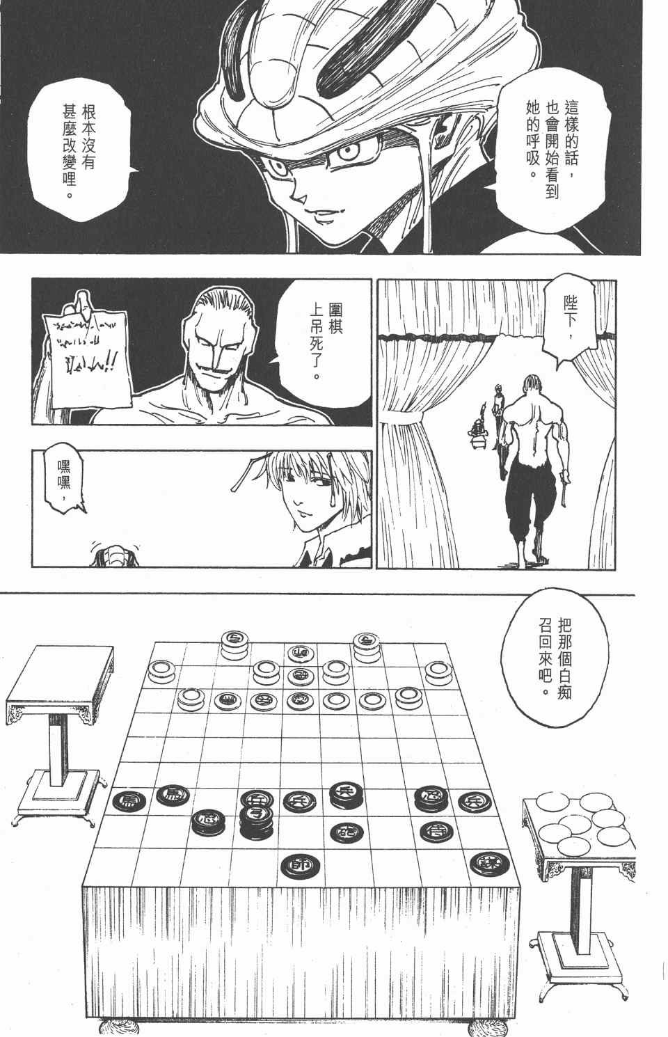 第23卷