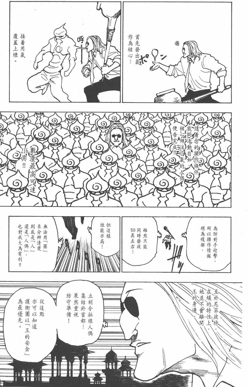 第23卷