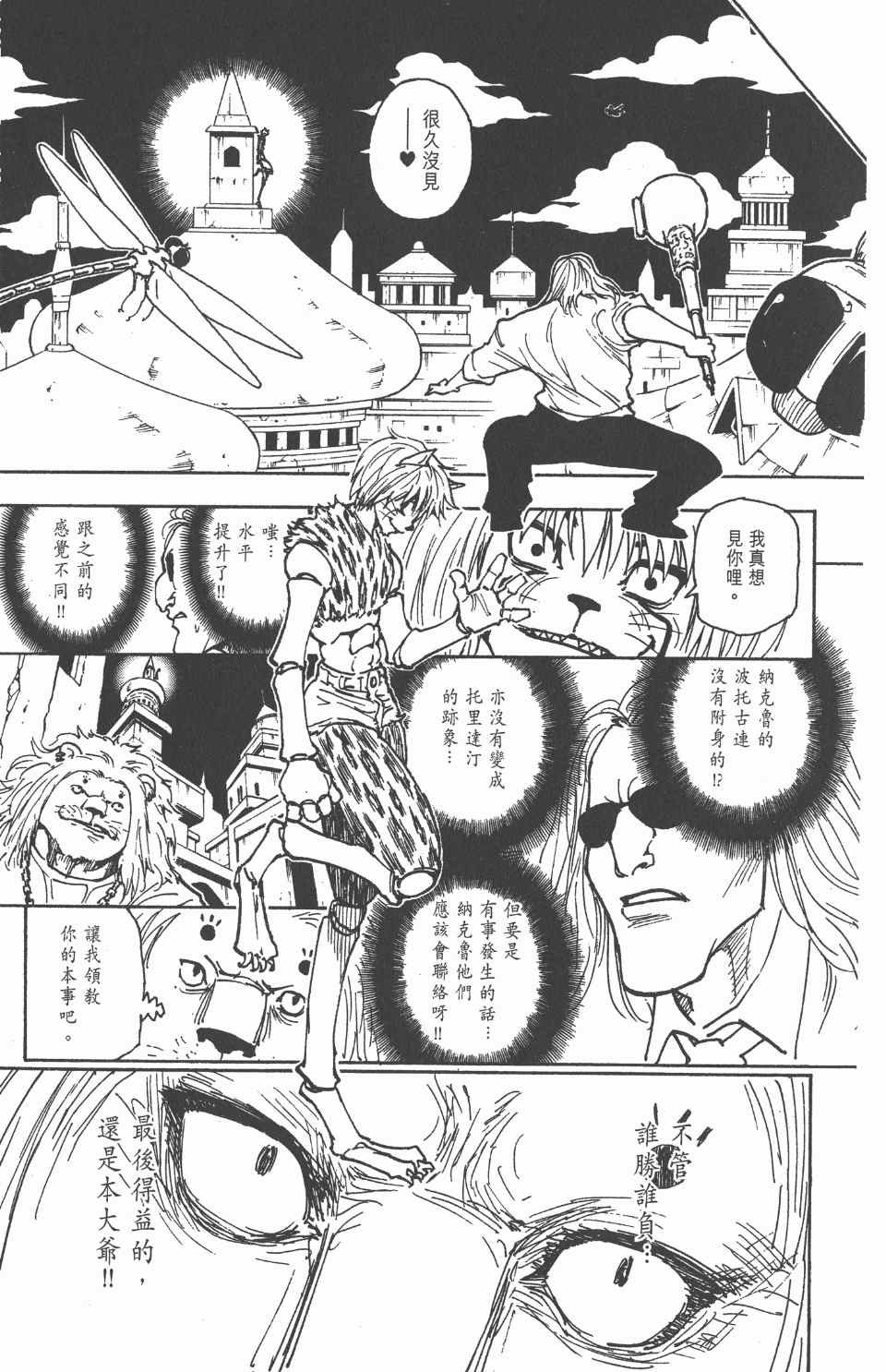 第23卷