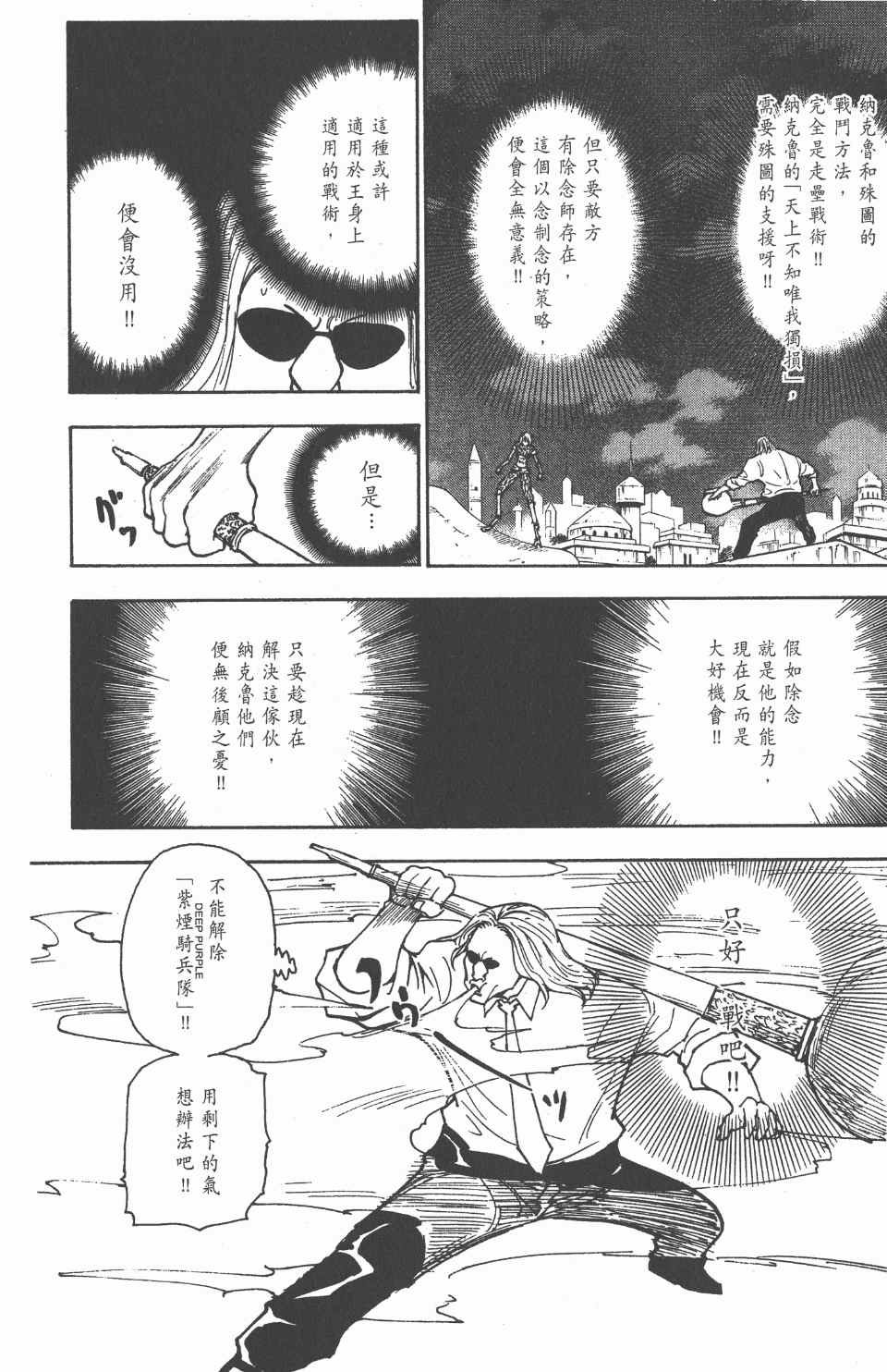 第23卷