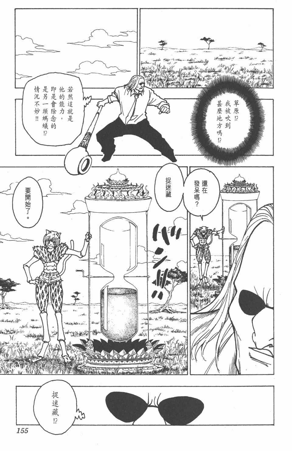 第23卷