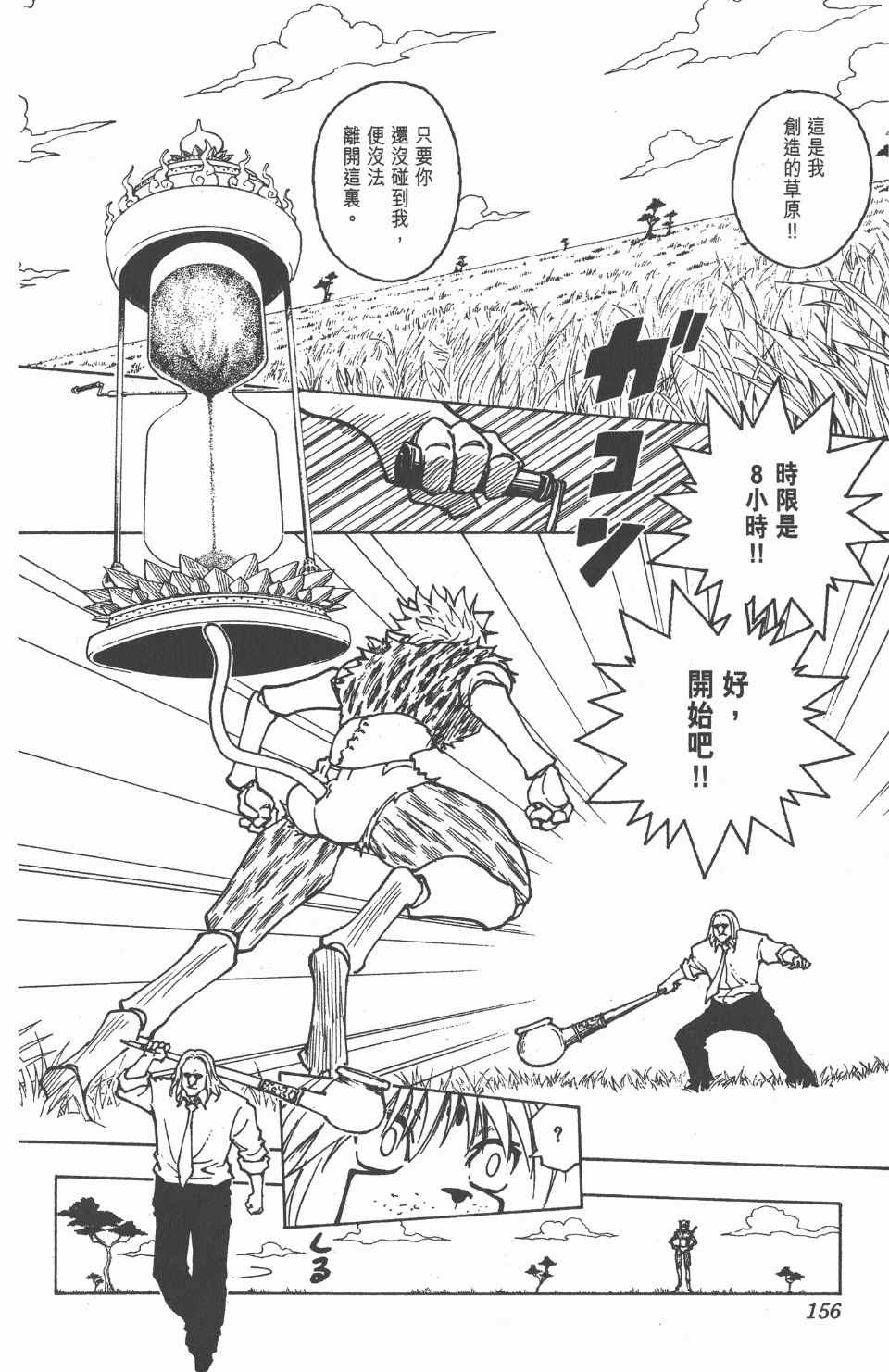 第23卷