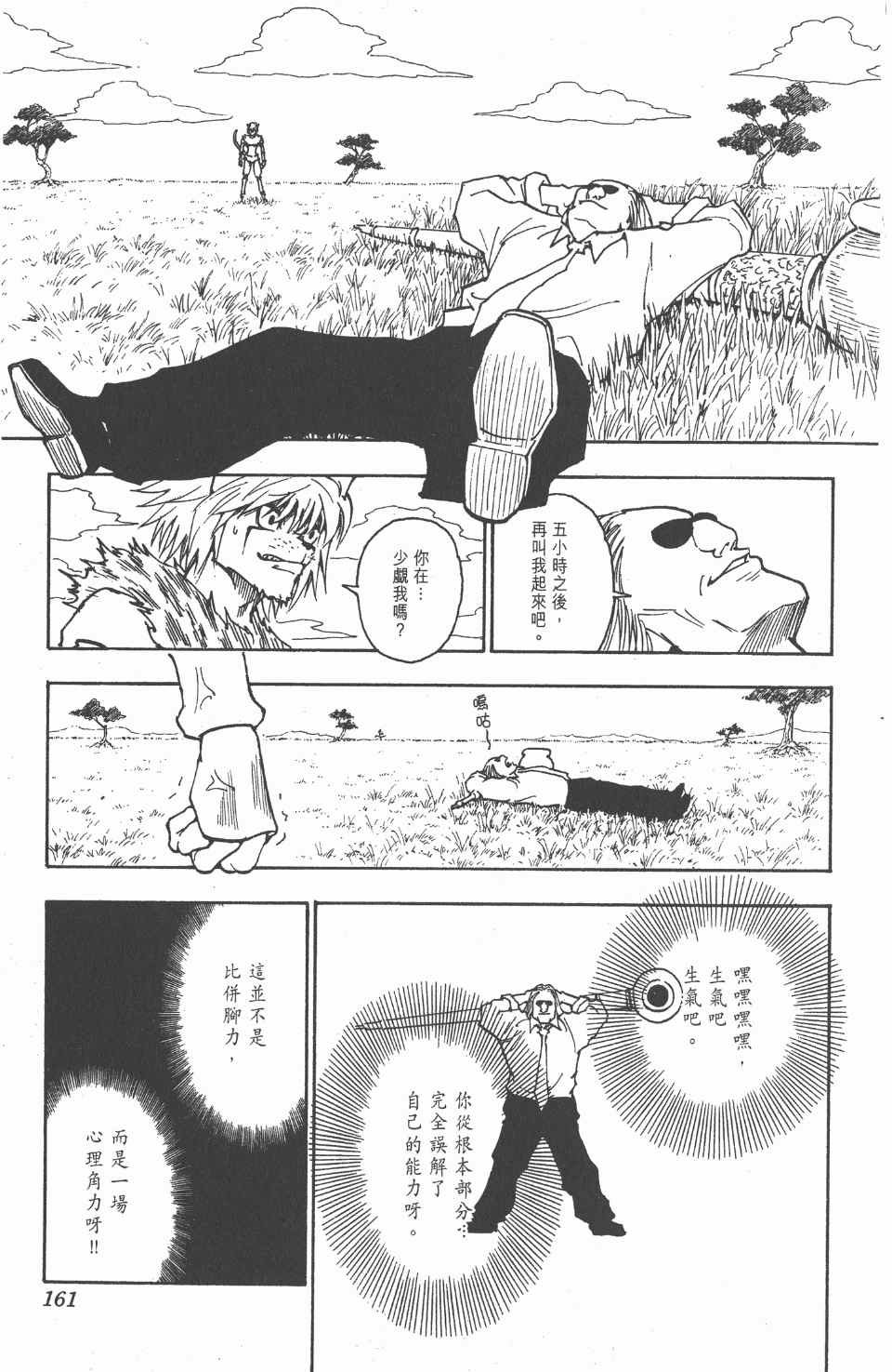 第23卷