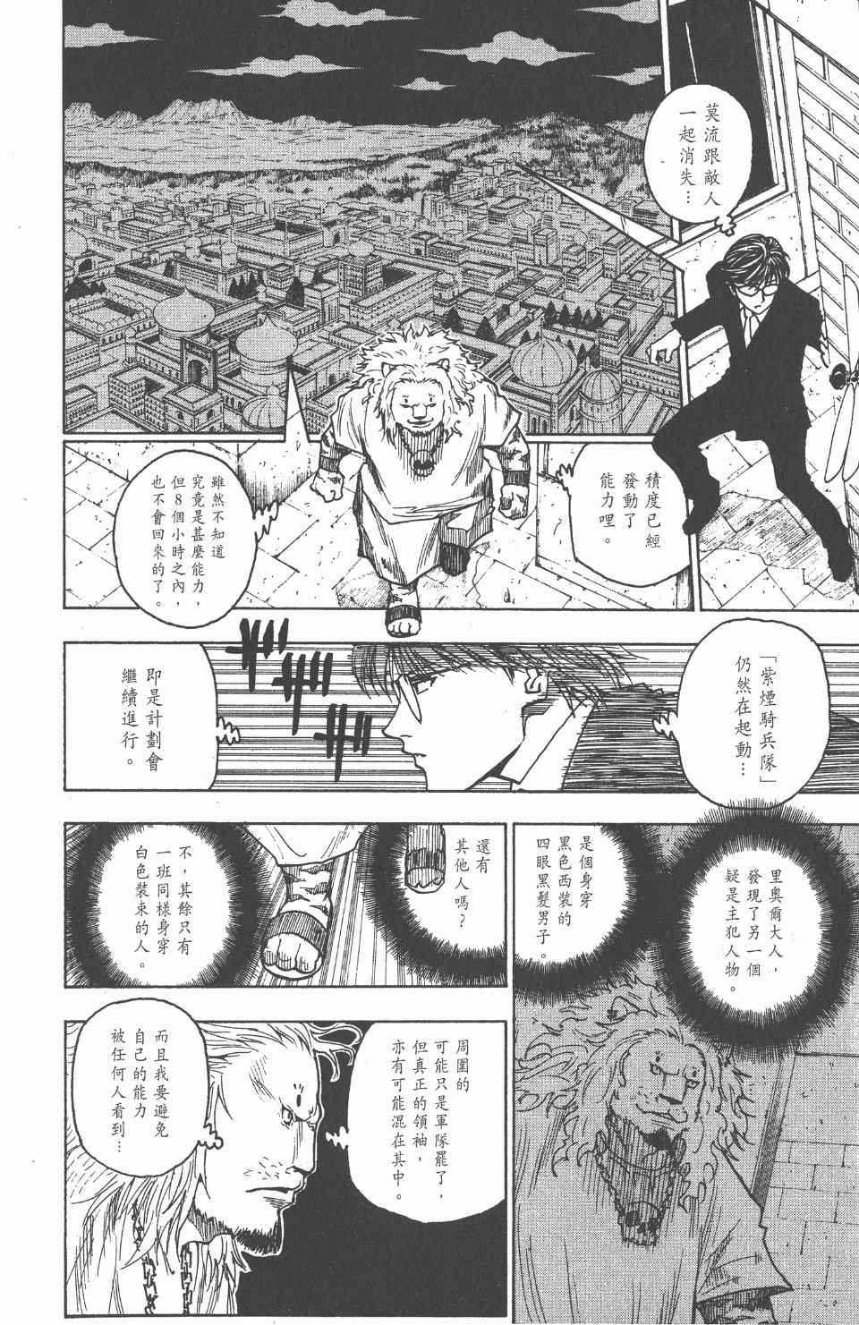 第23卷