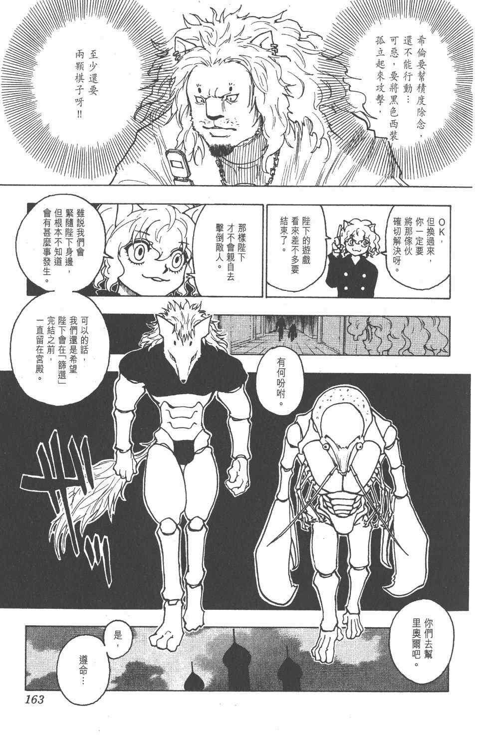 第23卷