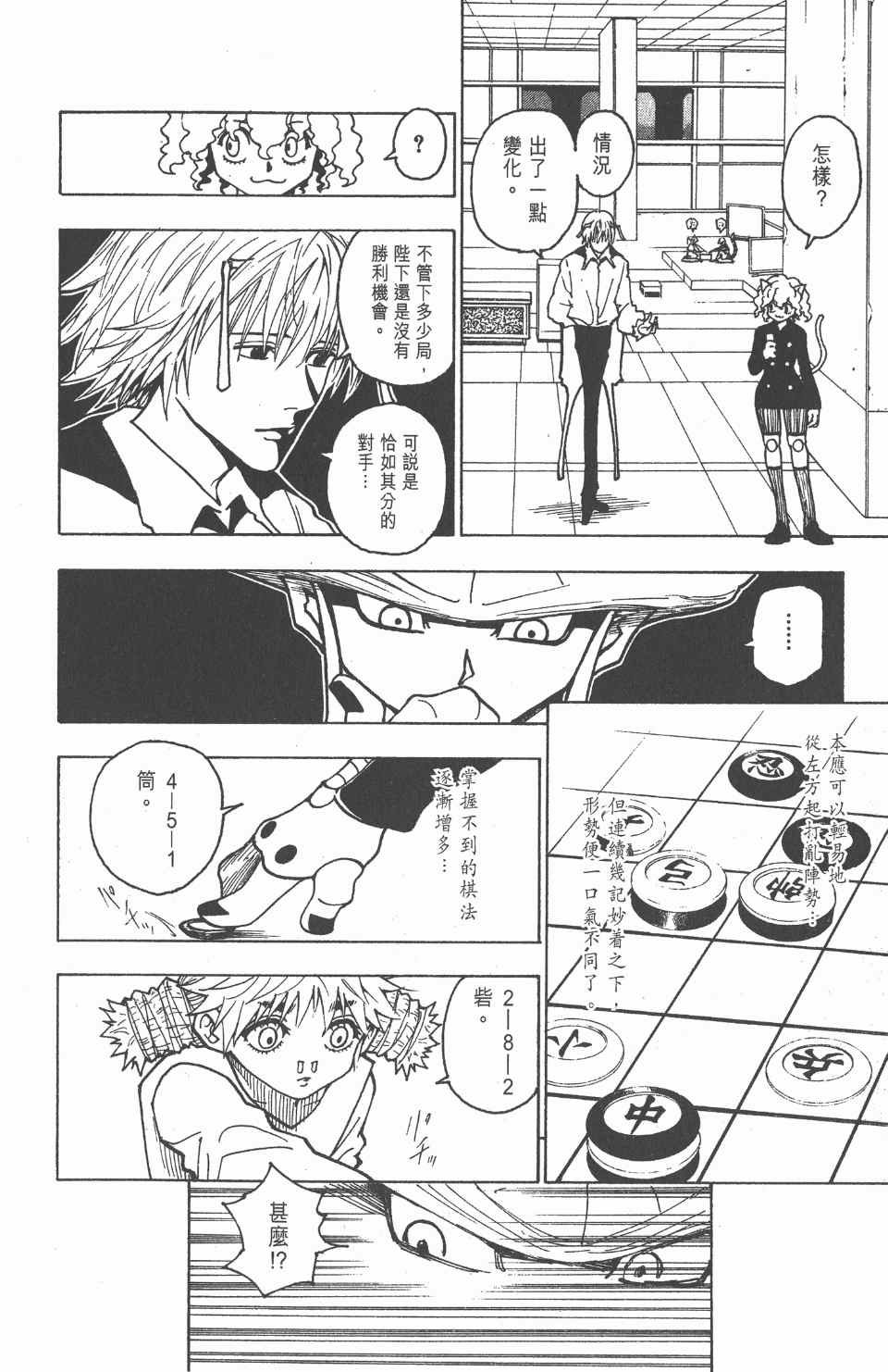 第23卷