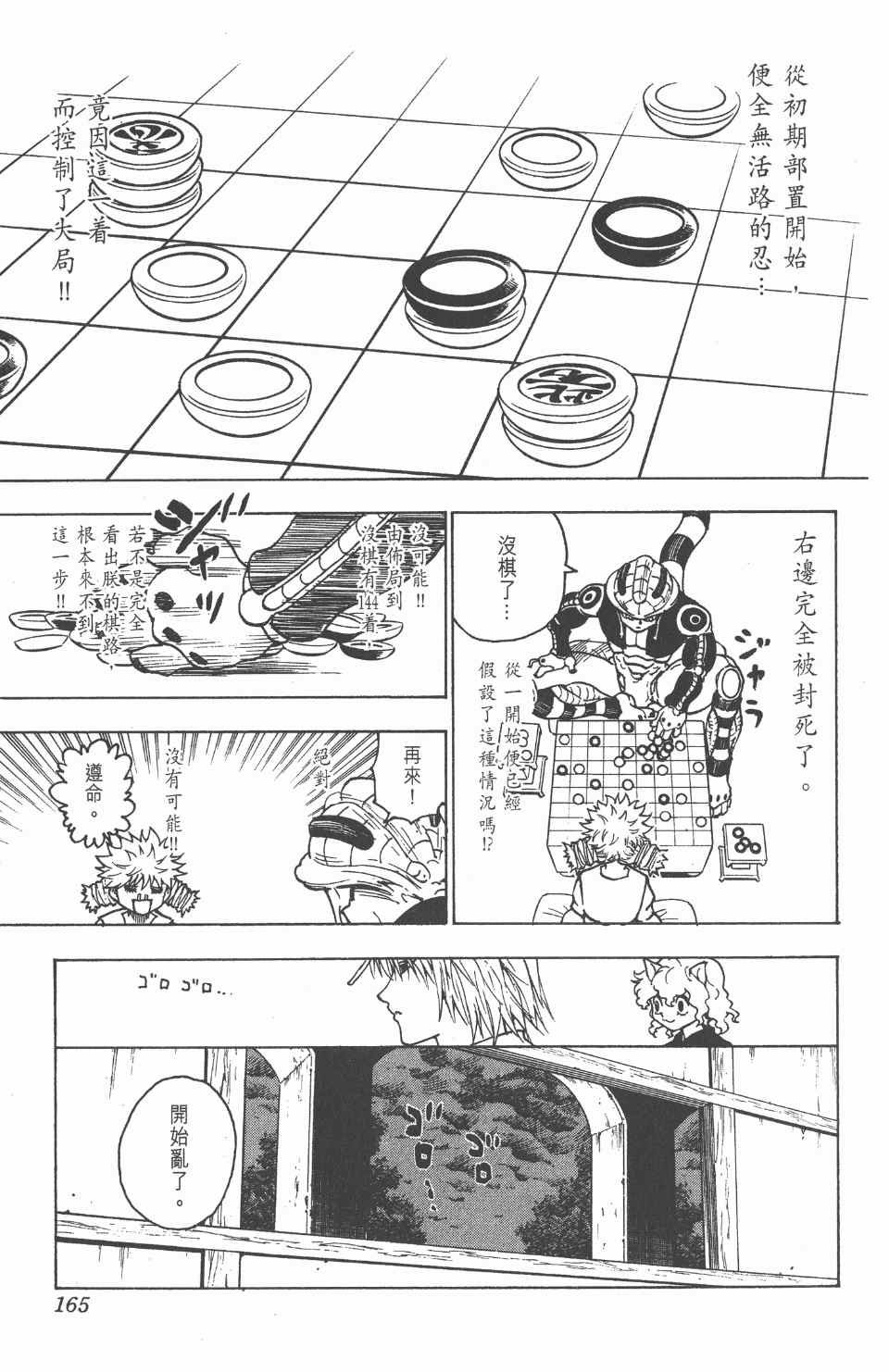 第23卷