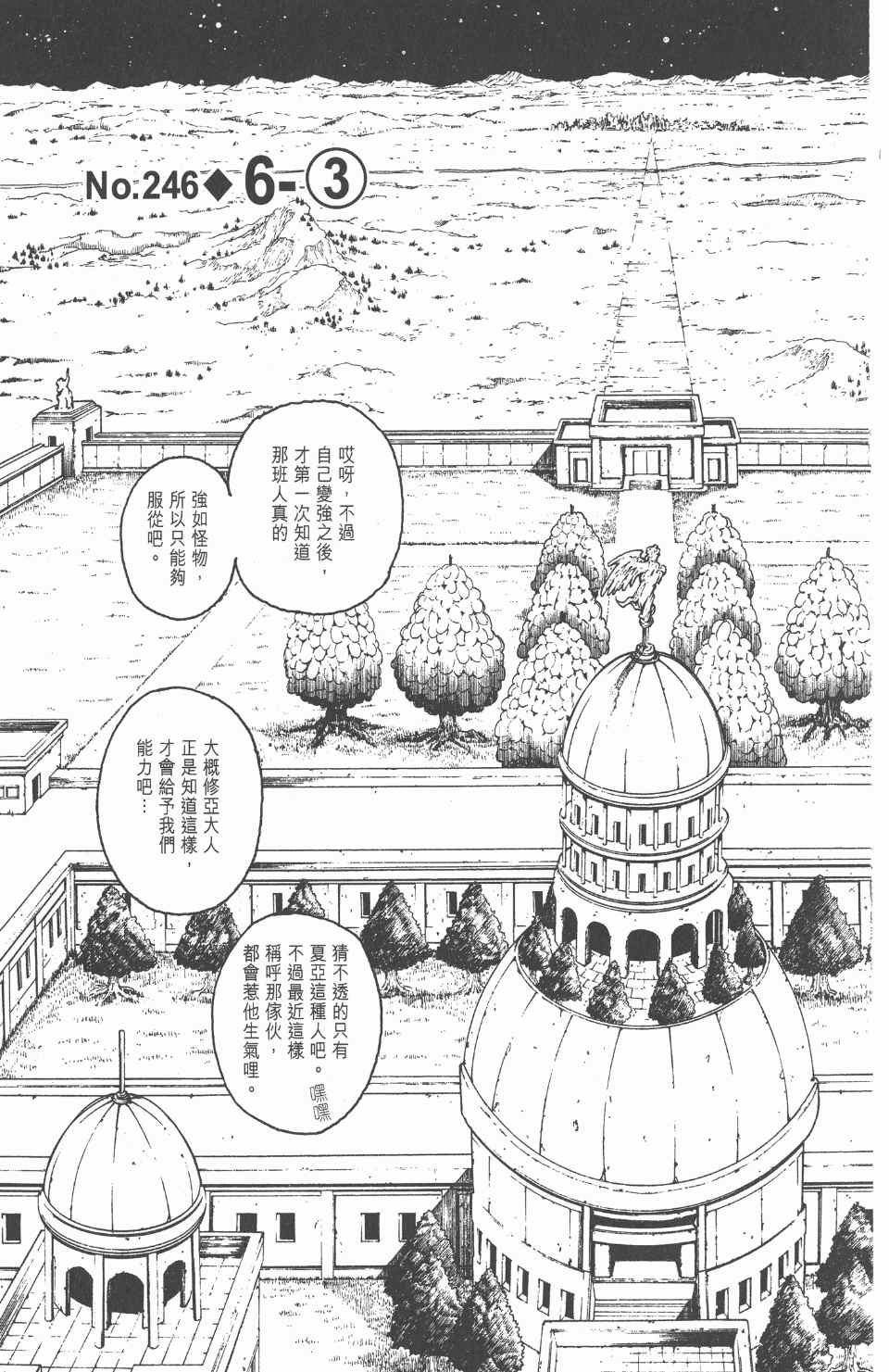 第23卷
