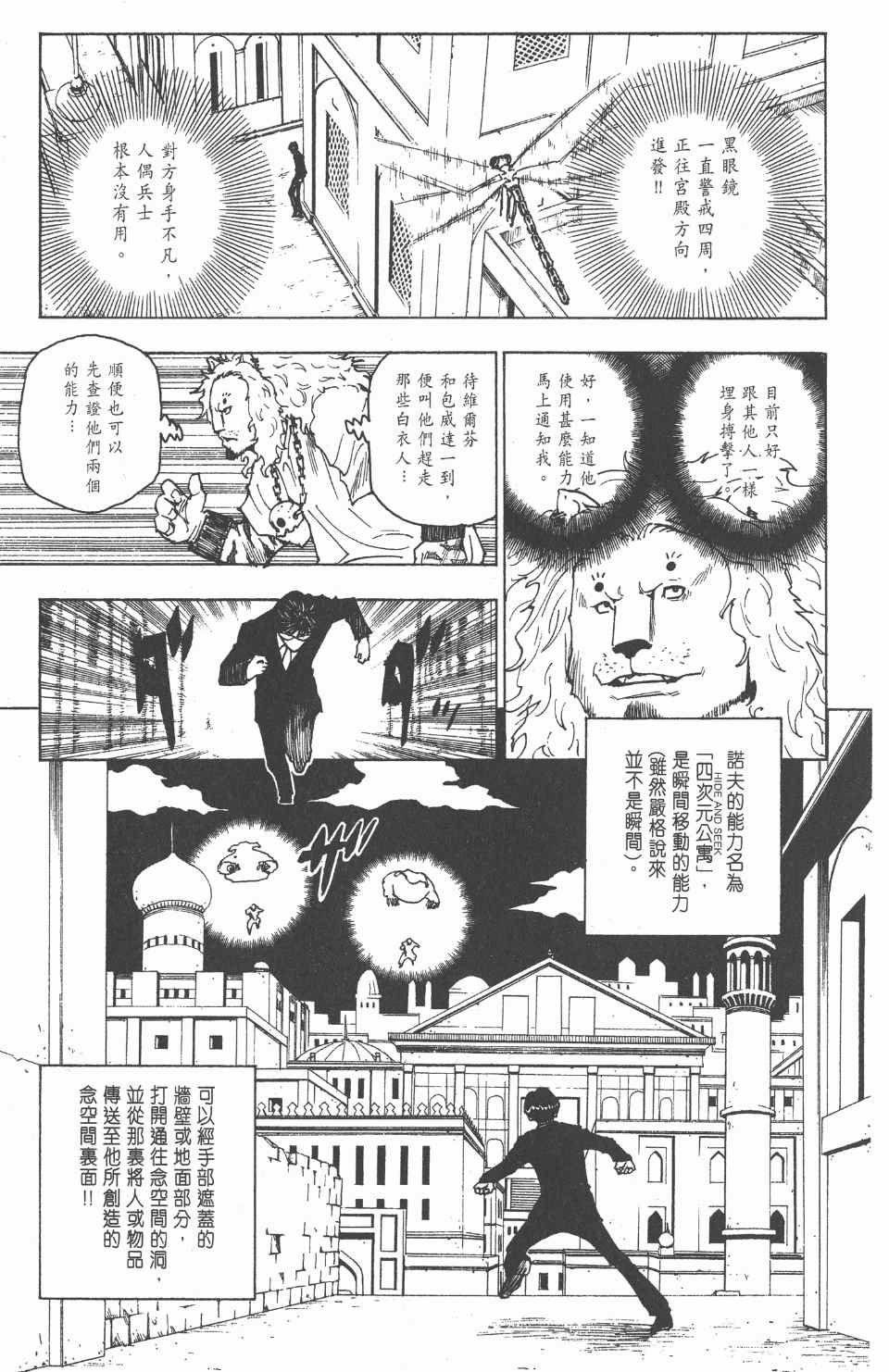 第23卷