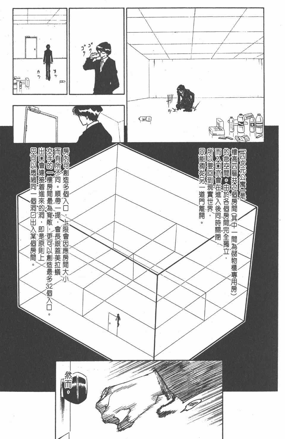 第23卷