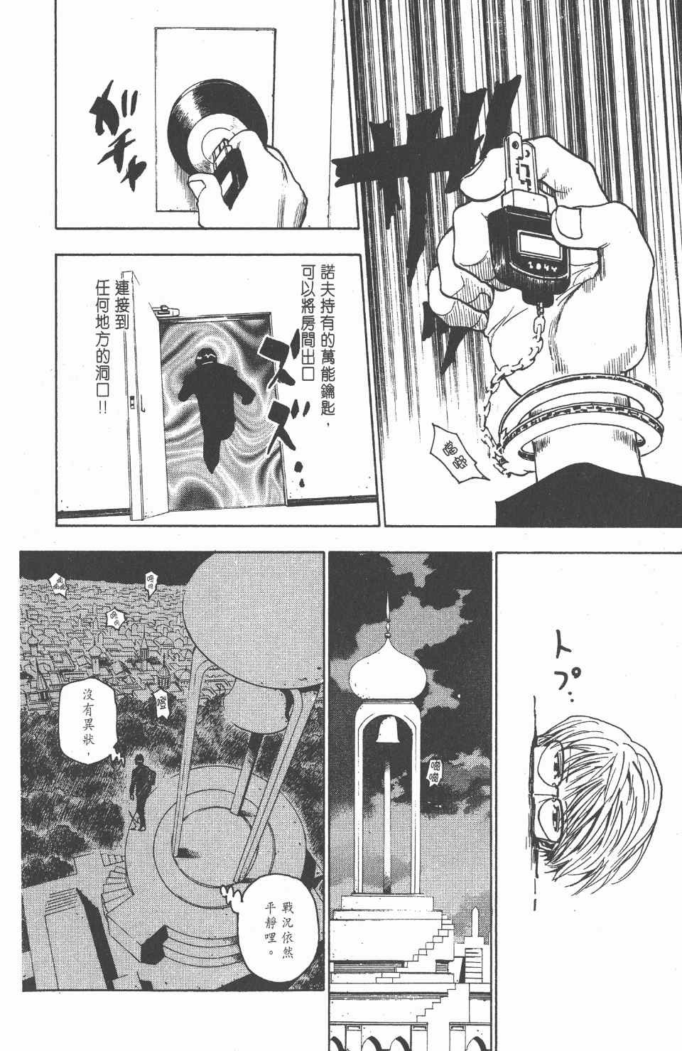 第23卷