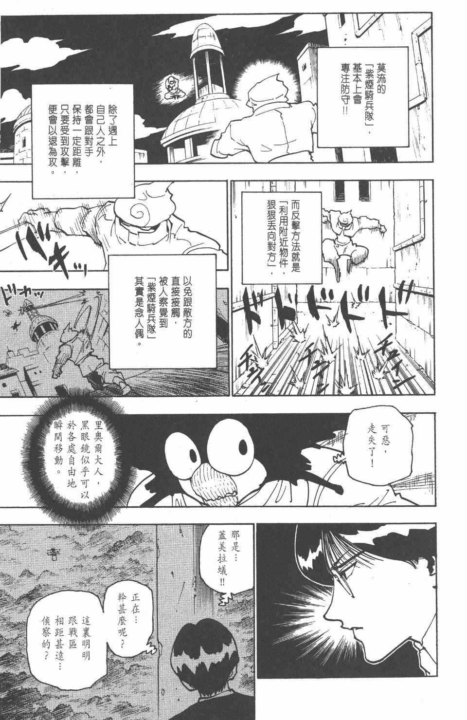 第23卷