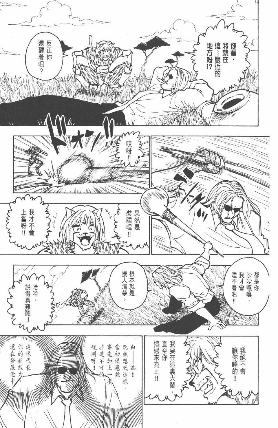 第23卷