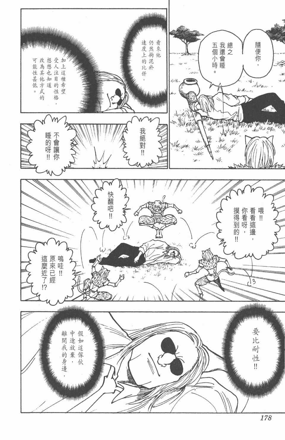 第23卷
