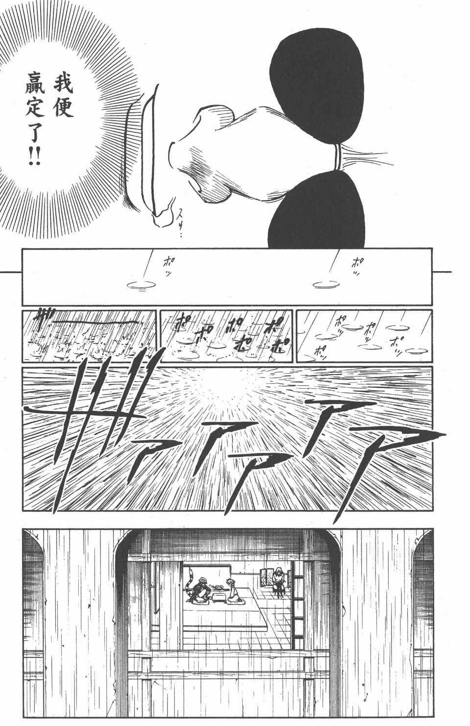 第23卷