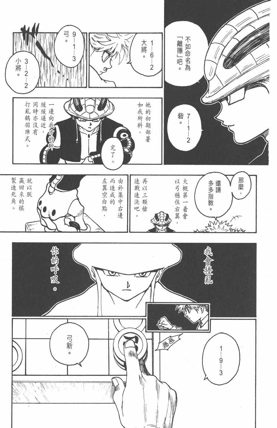 第23卷