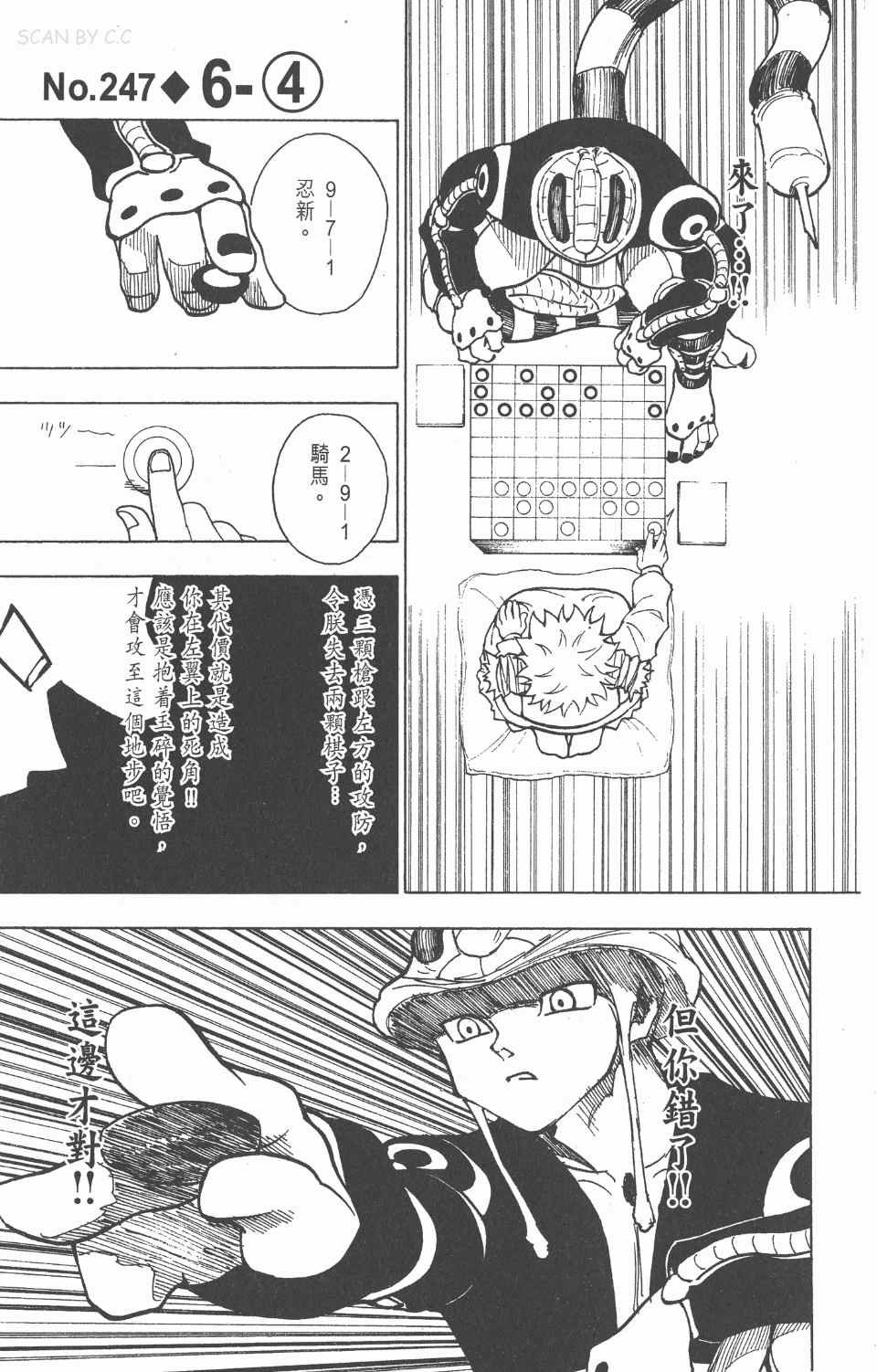 第23卷