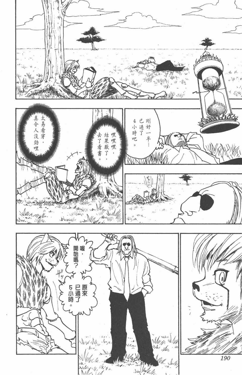 第23卷
