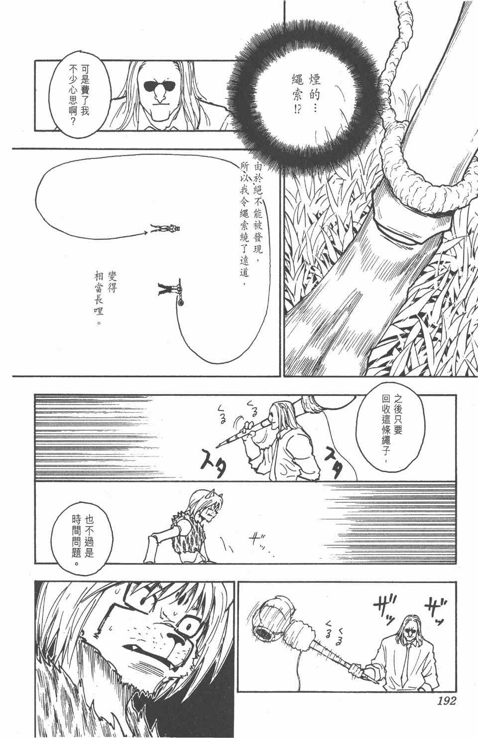 第23卷