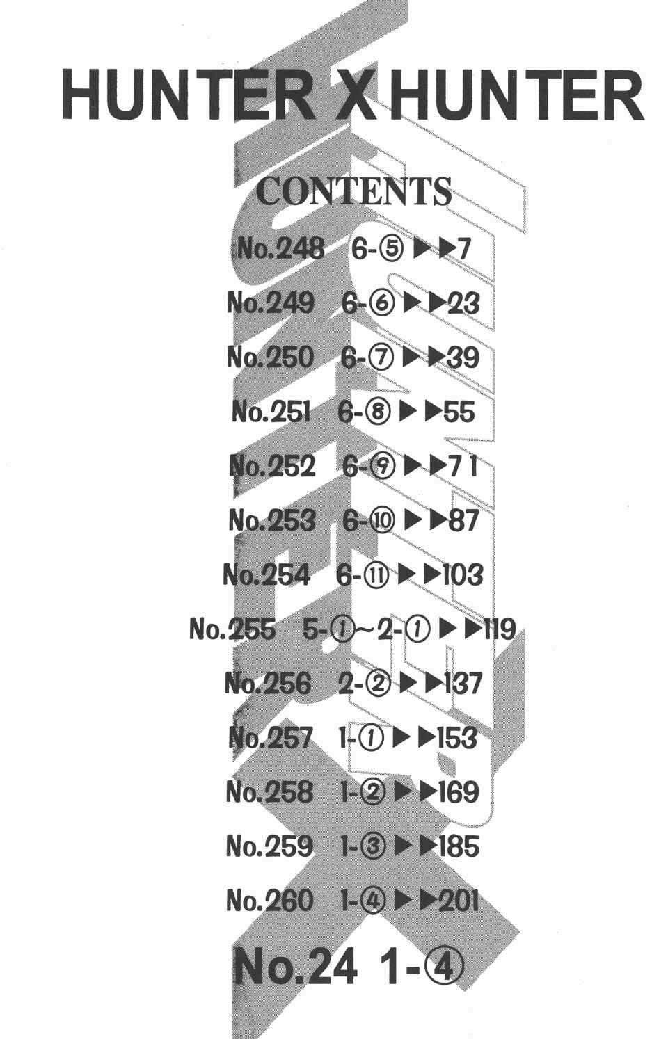 第24卷