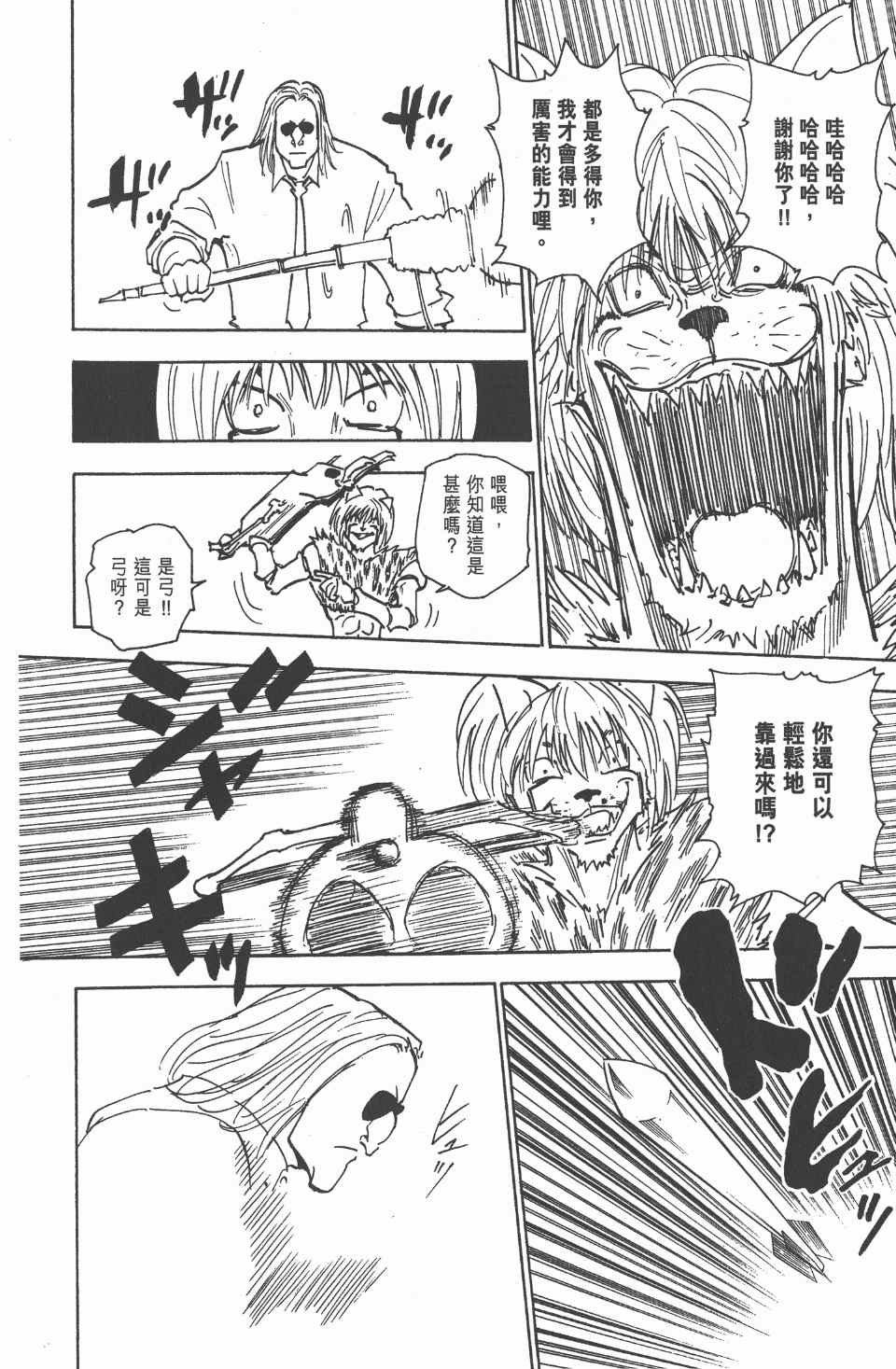第24卷