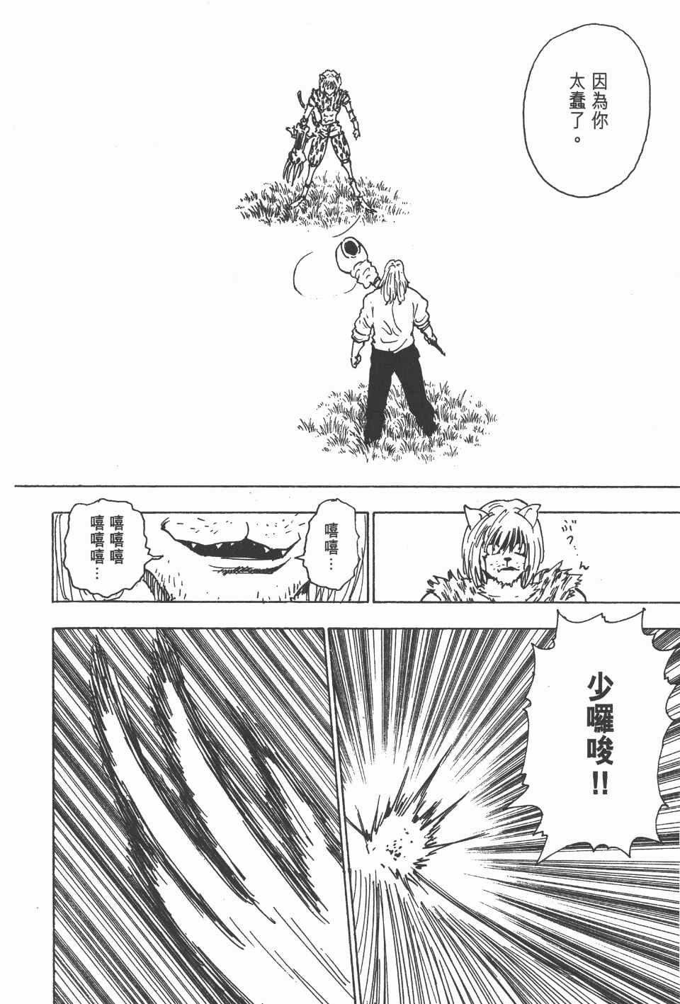 第24卷