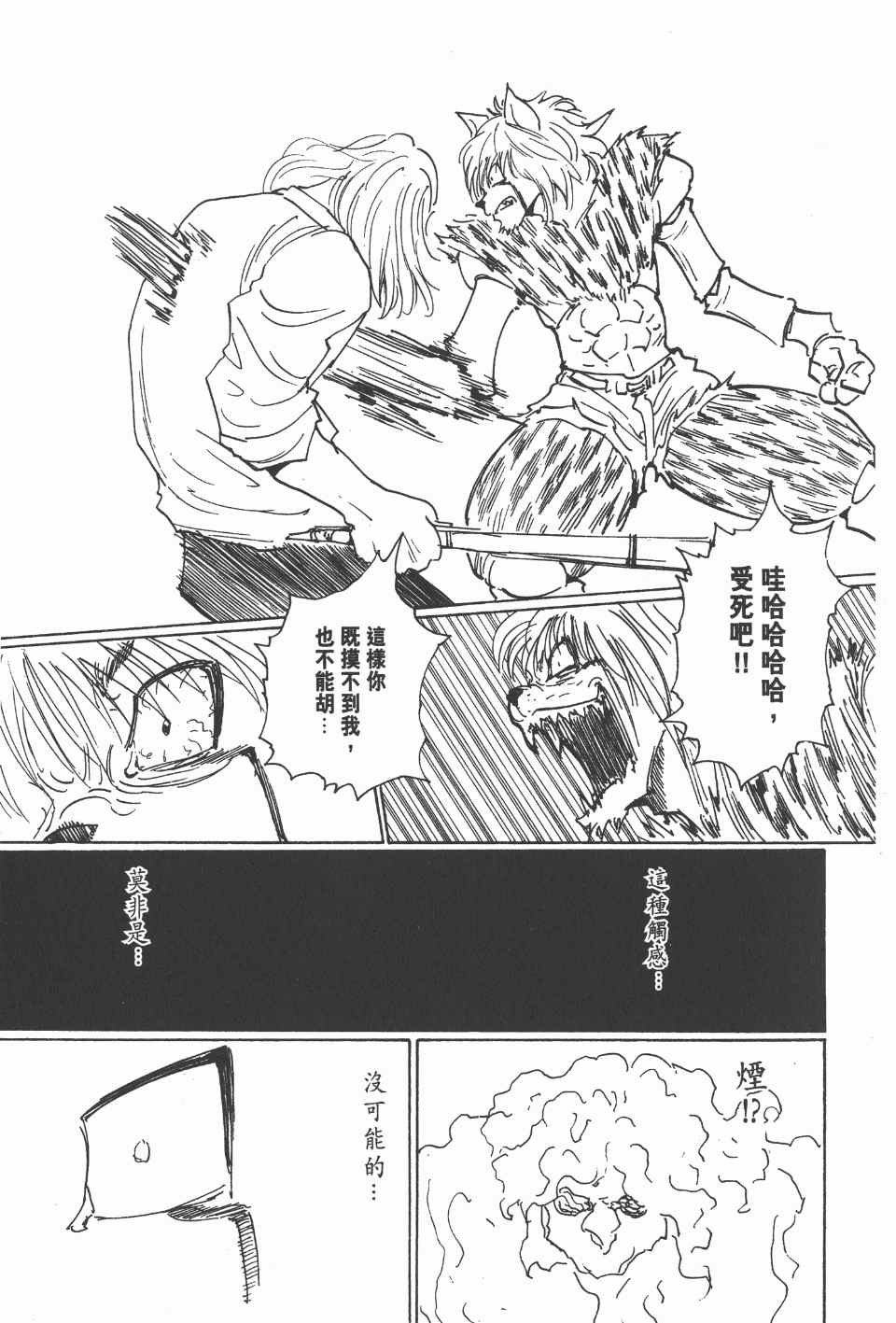 第24卷