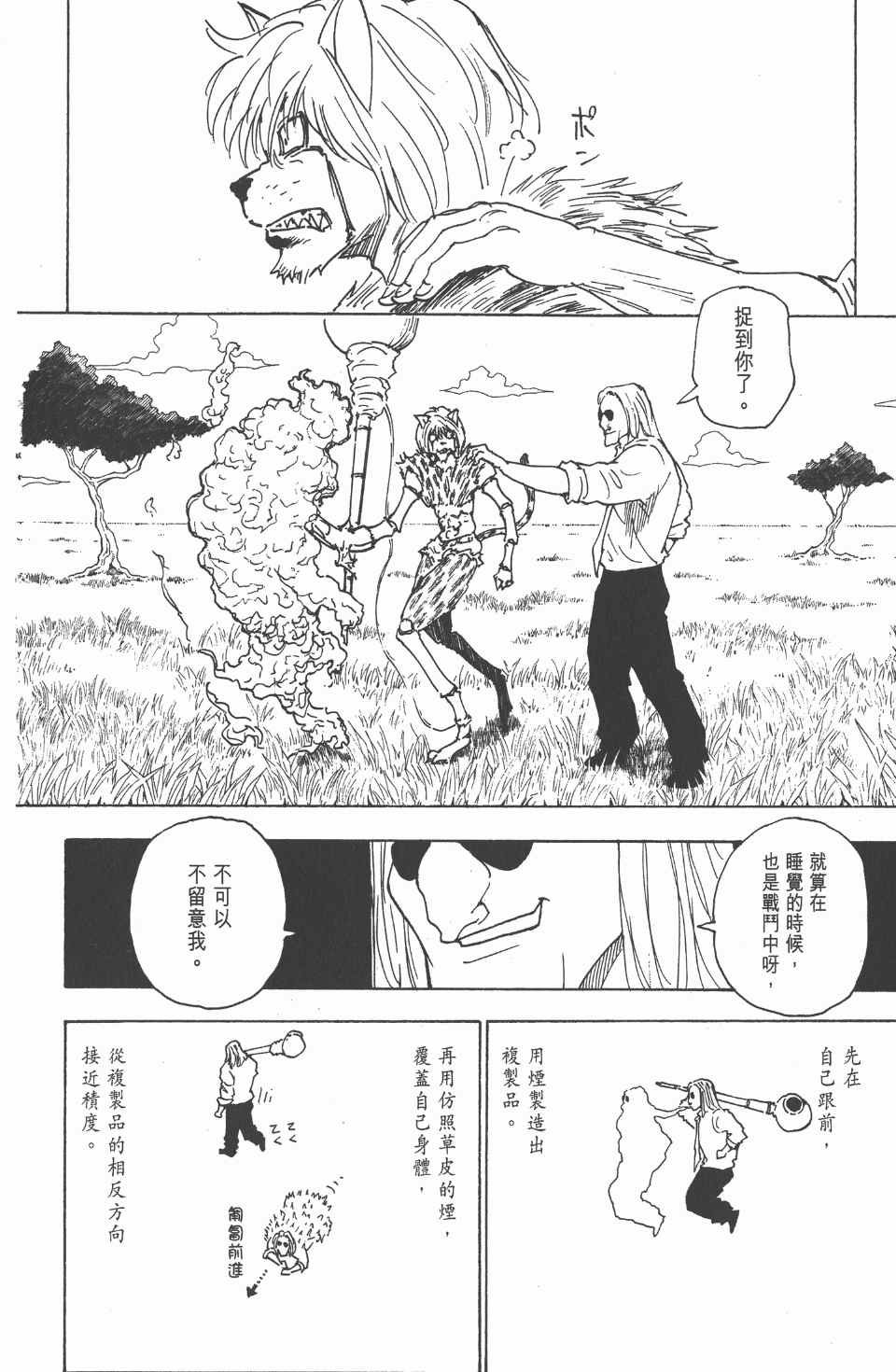 第24卷