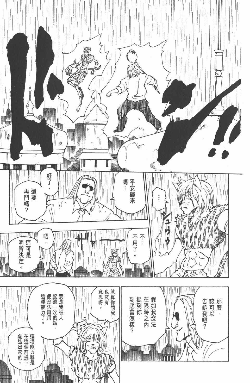 第24卷