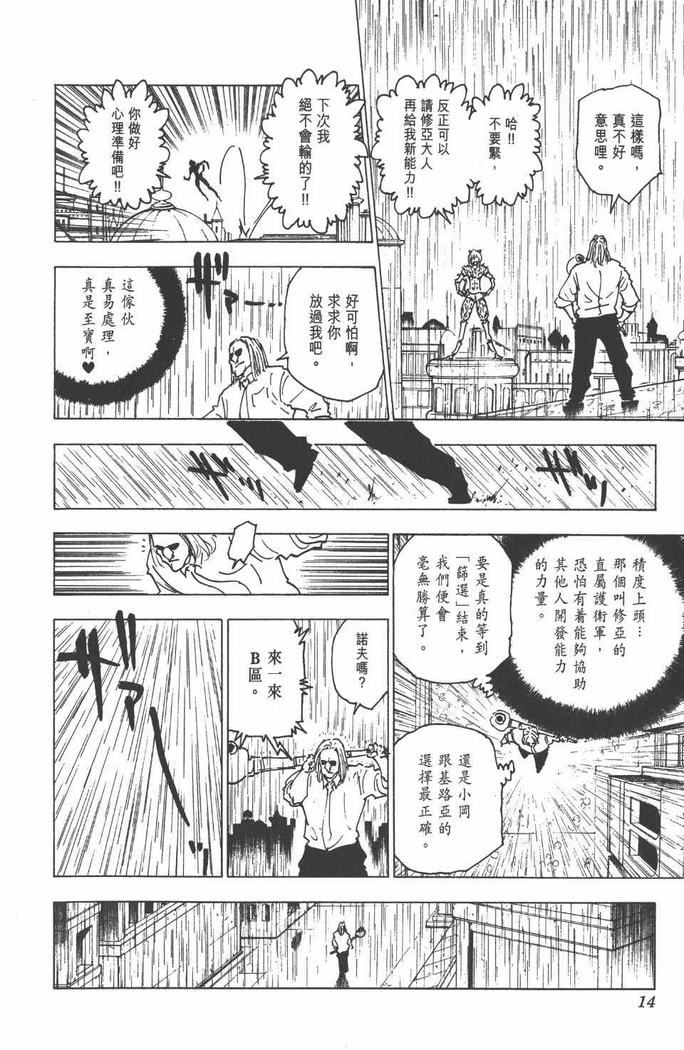 第24卷