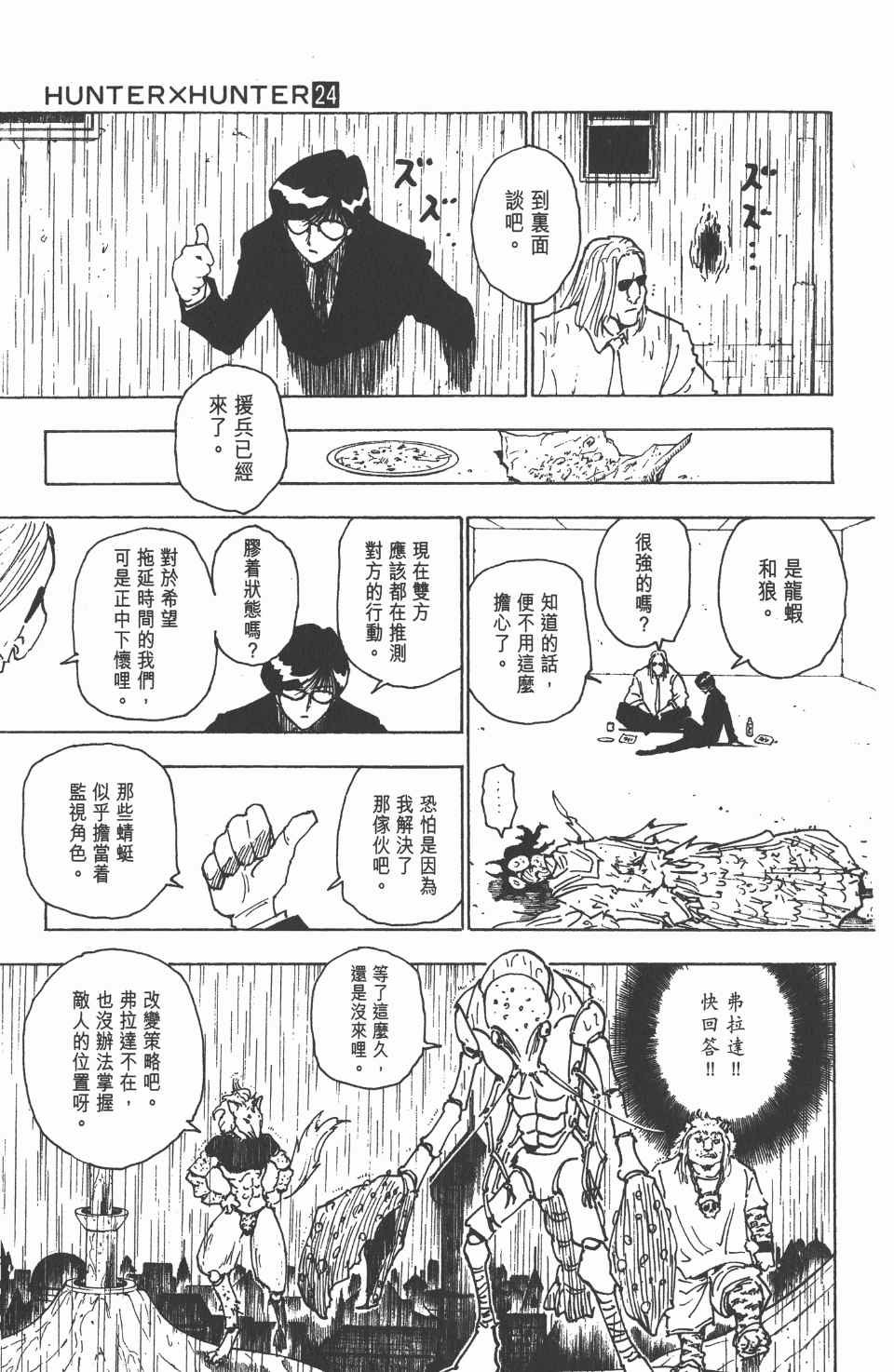 第24卷