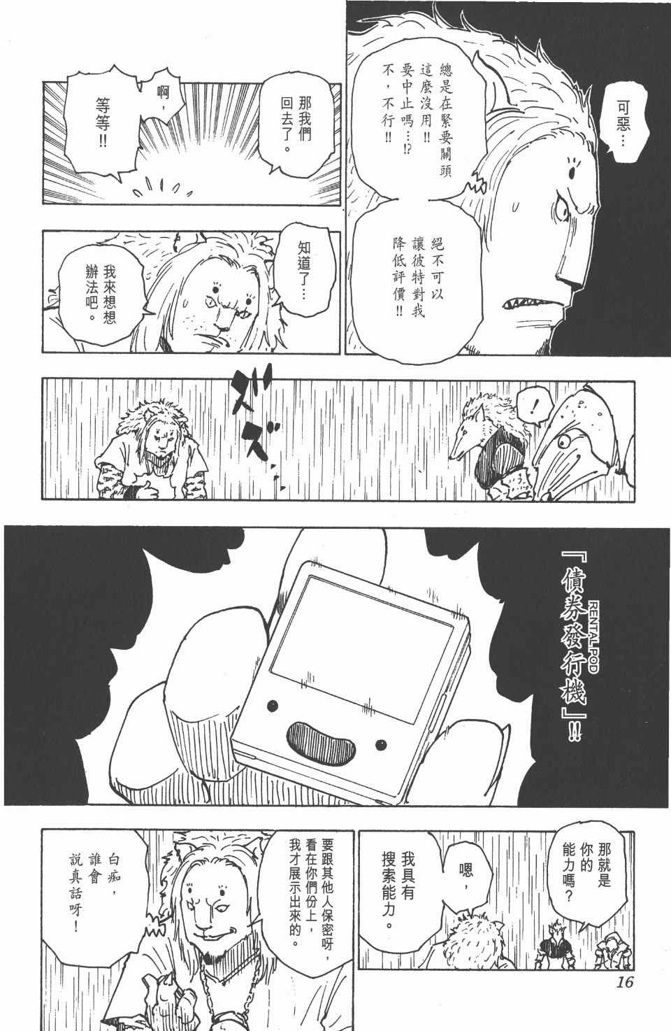第24卷