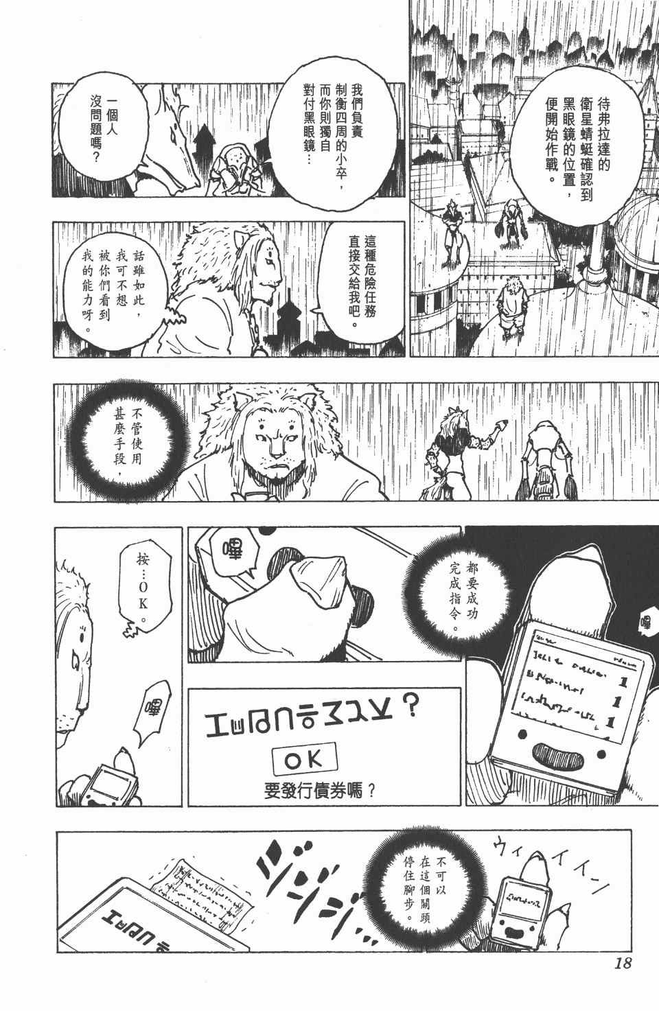 第24卷